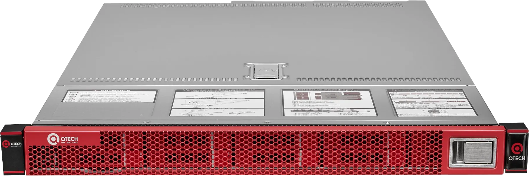 Сервер QTECH QSRV-171012-P-R